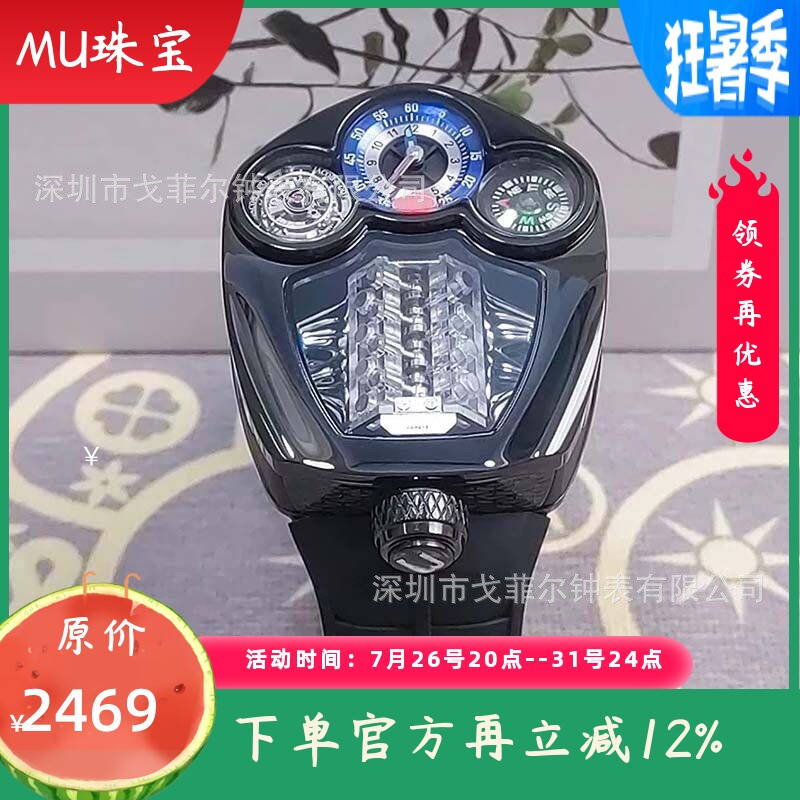 新款男士运动发动机腕表多功能石英表男款布加迪16缸引擎镂空手表