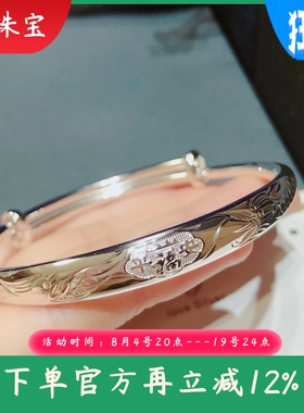 新款9999足银平安福手镯纯银圆肚精工推拉龙凤银手镯银饰品