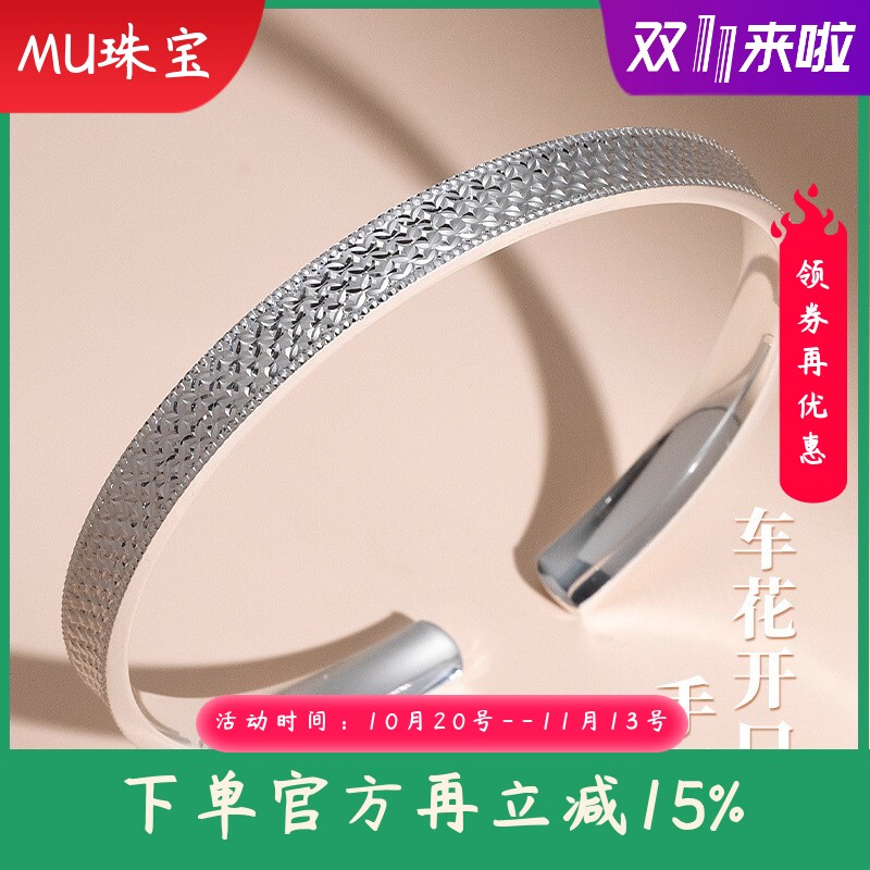 新款足银9999纯银手镯女CNC车花开口满天星银镯子实心时尚礼物