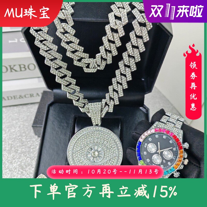 新款跨境爆款手表套装男士嘻哈手表古巴项链手链戒指套装腕表