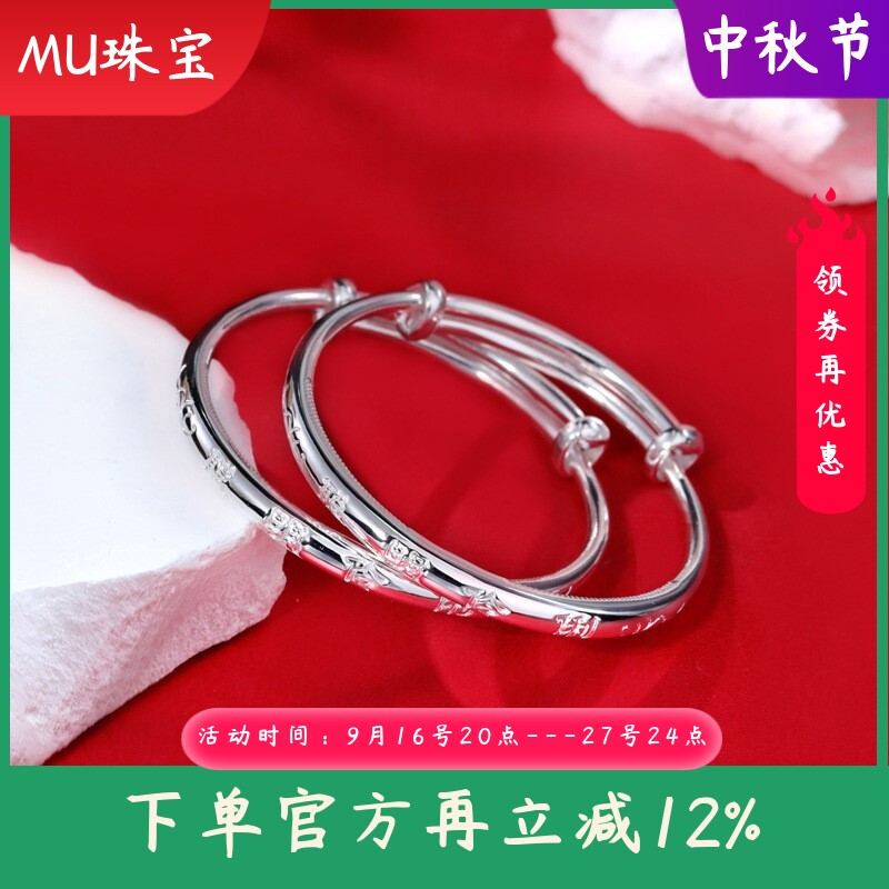 儿童足银9999纯银手镯聪明伶俐宝宝实心光面童镯满月送小孩礼物