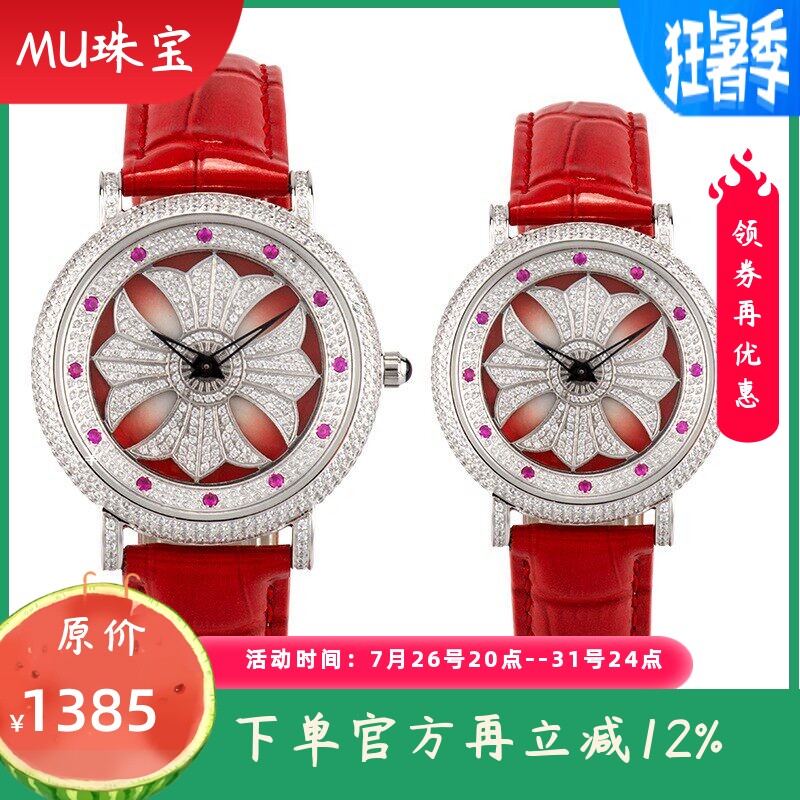 新款时尚满钻真皮女士手表抖音同款石英表防水皮带时来运转情侣表