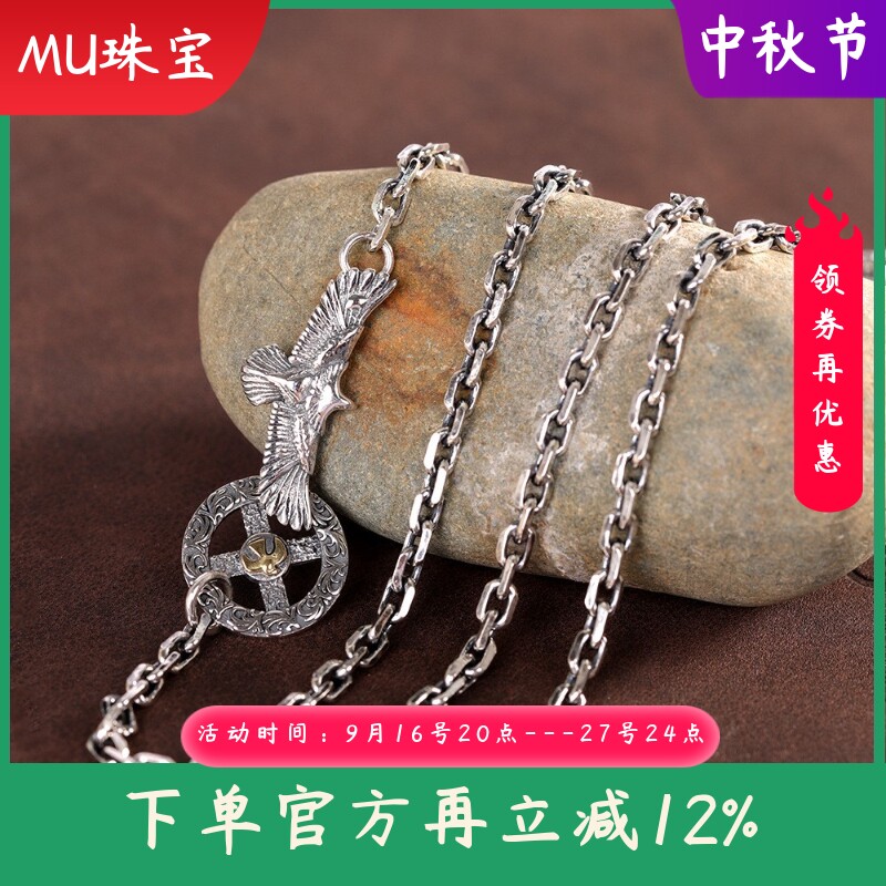 S925纯银个性长款圆环链泰银项链锁骨链嘻哈百搭复古链