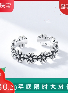 复古做旧小雏菊欧美风花朵戒指