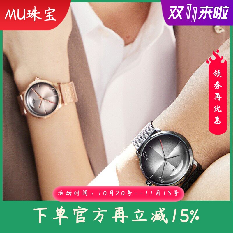 新款520情侣手表情侣款一对男女士时尚潮流防水简约韩版学生款