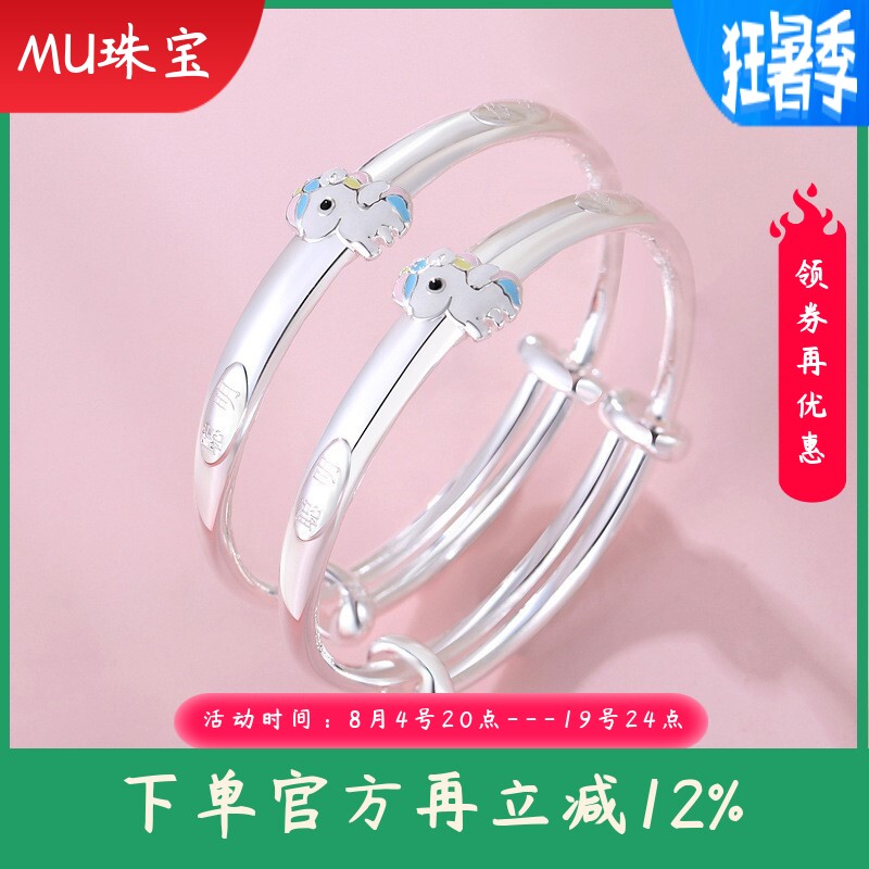 0到6岁9999足银聪明伶俐生肖马宝宝手镯小孩婴儿纯银镯子2026马年