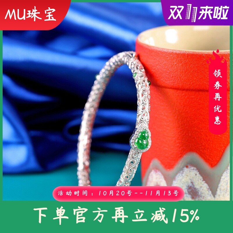 S925银镶翡翠葫芦手镯时尚轻奢风女士镂空手环气质银镯子