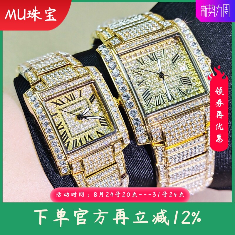 新款嘻哈满天星镶钻方形手表满钻日历情侣男女表蝴蝶表扣