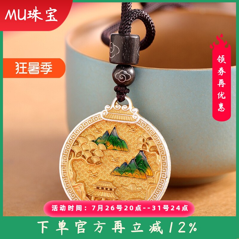足银9999描金珐琅山水杏叶项链时尚百搭个性挂饰