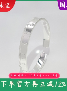 9999纯银手镯女时间数字银镯子时尚小众高级感尺子手环送女友礼物