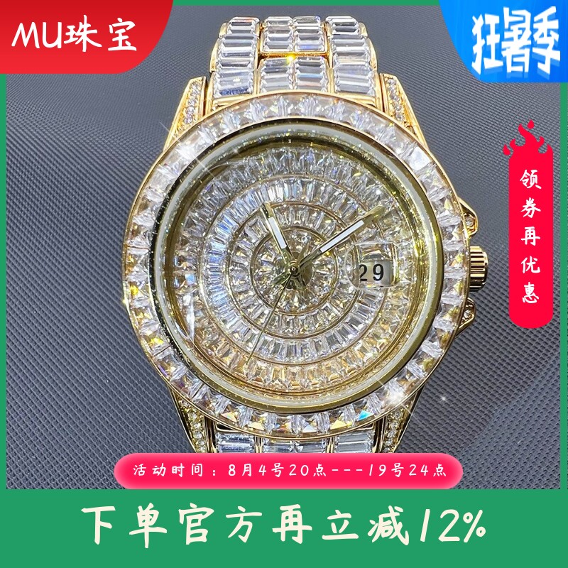 新款 跨境欧美大牌手表时尚高端嘻哈锆石满钻男士手表