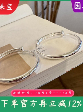 新款足银9999光面圆棍大童银童镯足银大宝宝典雅纯银童镯银饰