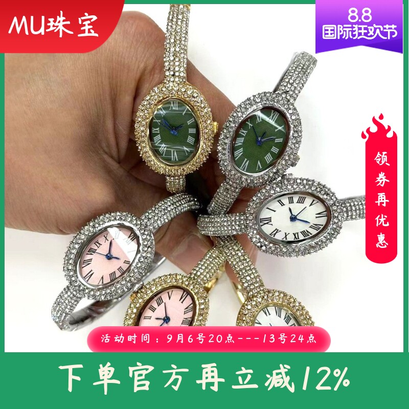 新款满钻手表浴缸椭圆形手镯女表奢华手表手表