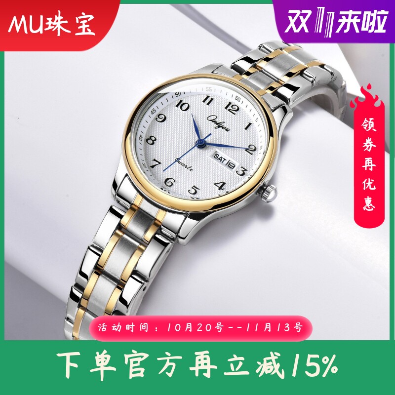 新款情侣手表时尚韩版潮流简约大表盘数字防水对表男女腕表