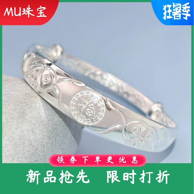 9999纯银手镯女款民族风双鱼福字实心开口手环送妈妈婆婆节日礼物