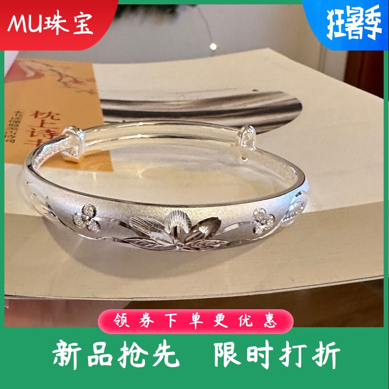 新款足银9999纯银手镯推拉花开富贵手镯女款民族风银饰银镯子