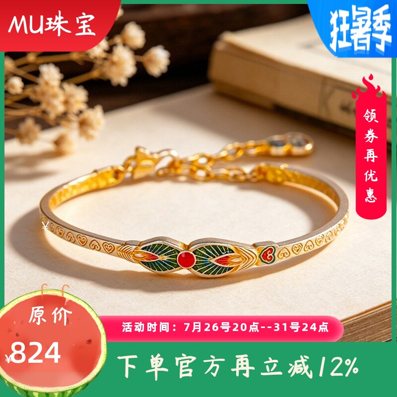 文艺复古国潮手饰足银999烧蓝描金凤羽手镯开口葫芦手链