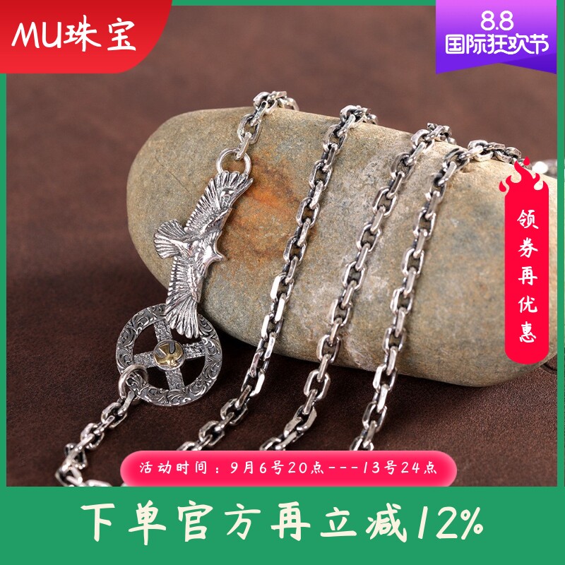 S925纯银个性长款圆环链泰银项链锁骨链嘻哈百搭复古链