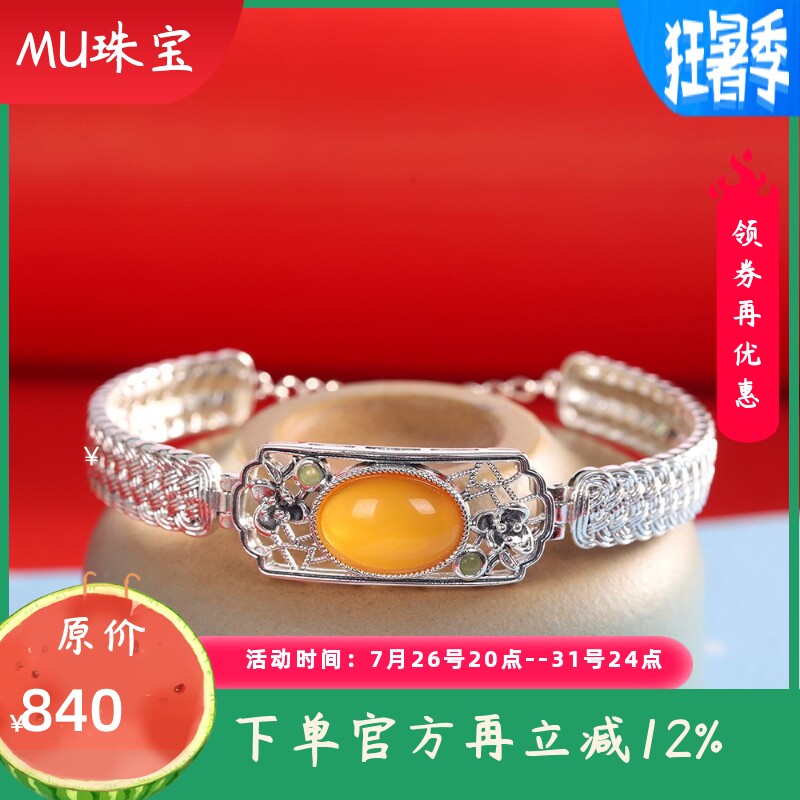 S925银镶蜜蜡手镯编织纹女士琥珀手链手环时尚国风手饰