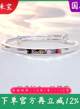 新款足银9999纯银手镯四叶草幸运Lucky年轻款银手镯推拉礼物送女