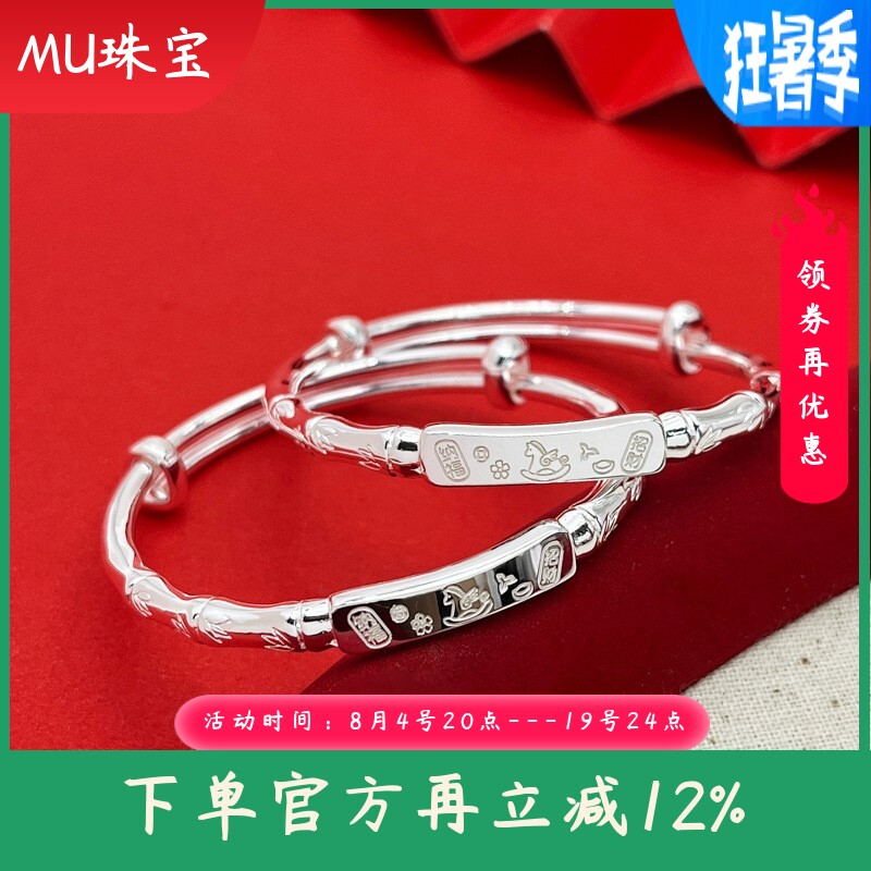 9999足银儿童手镯男女款宝宝生肖马实心手环送婴幼儿满月周岁礼物