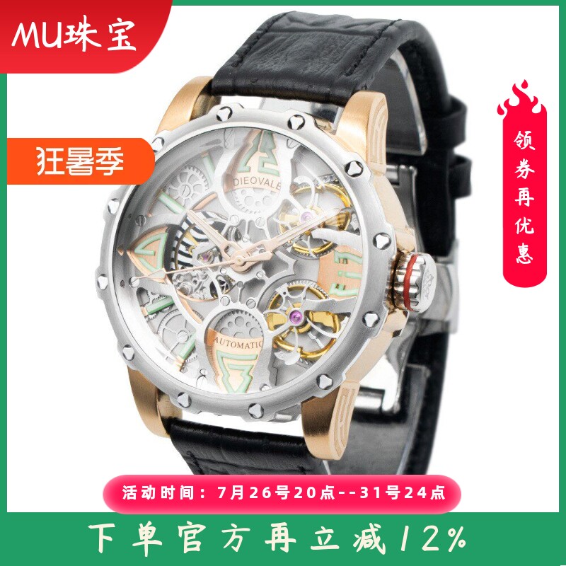 新款男士镂空夜光机械表真皮皮带装饰手表男防水时尚品牌腕表