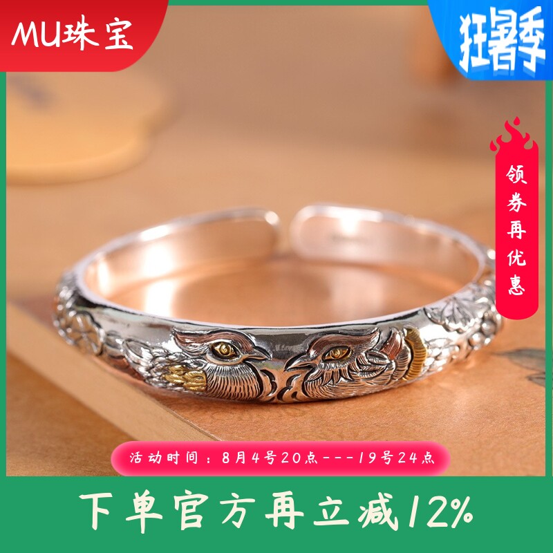新款足银999.9手工雕刻鸳鸯戏水复古做旧手镯新中式时尚手环