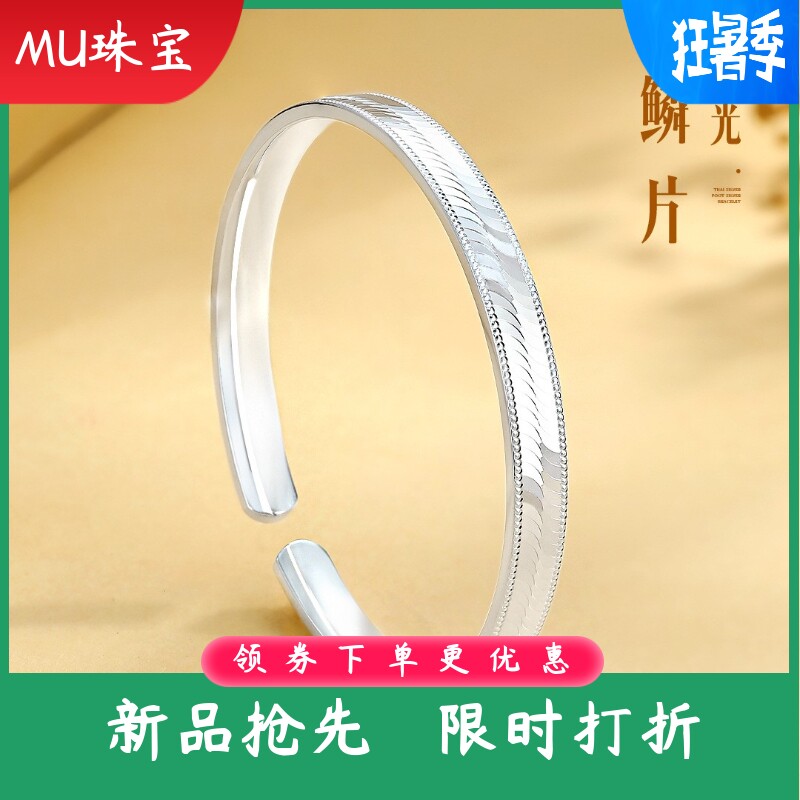 新款足银9999龙鳞片纯银手镯女时尚闪烁CNC设计银镯子送女友礼物