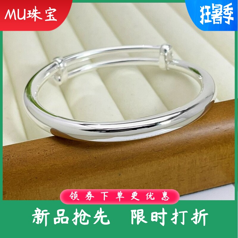 s999足银手镯女光面实心推拉手环时尚百搭手环送妈妈婆婆节日礼物