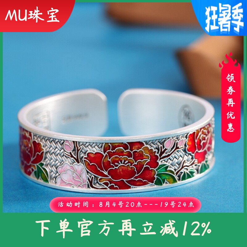 新款足银9999复古编织珐琅牡丹花吉言底手镯百搭个性开口手环