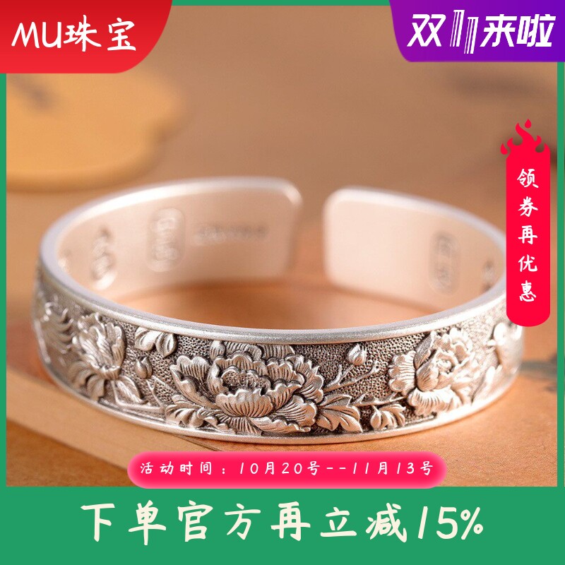 新款足银999.9复古款新中式雕刻牡丹花手镯古法吉言宽版手饰