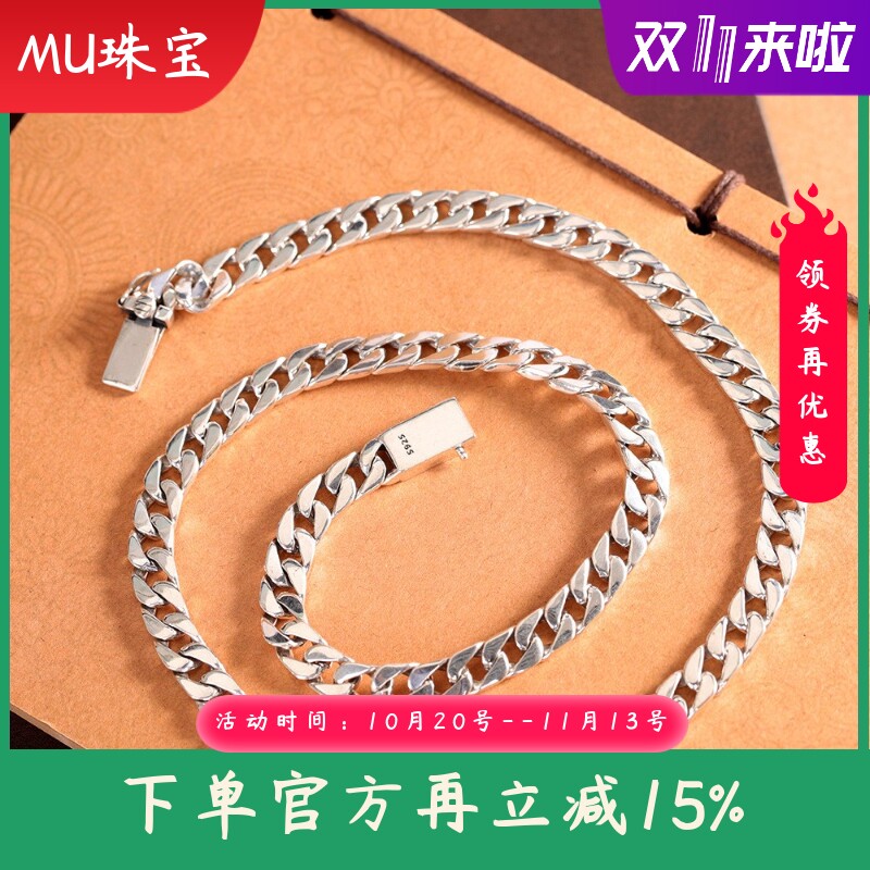 个性精工项饰S925Y银7m四方口古巴链侧身链男士欧美复古
