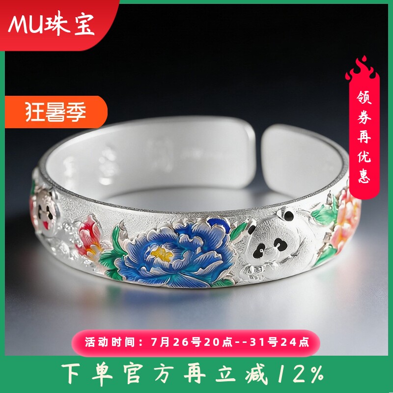 新款足银999.9珐琅牡丹手镯时尚百搭轻奢吉言宽版开口手环