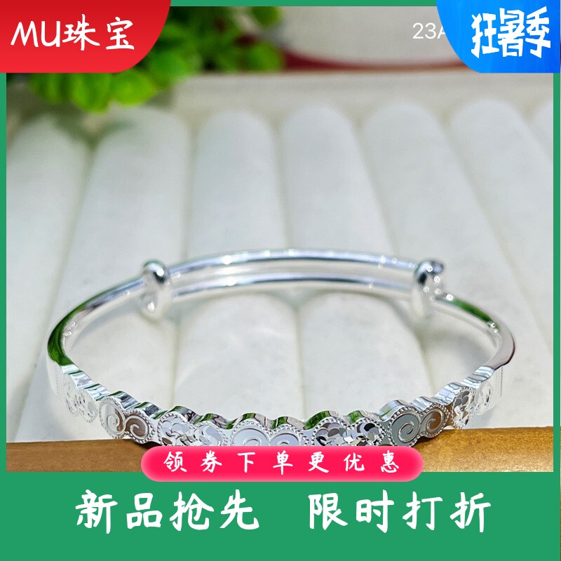 9999足银手镯女卷草纹碎碎冰葫芦实心推拉手环时尚百搭高级感手饰