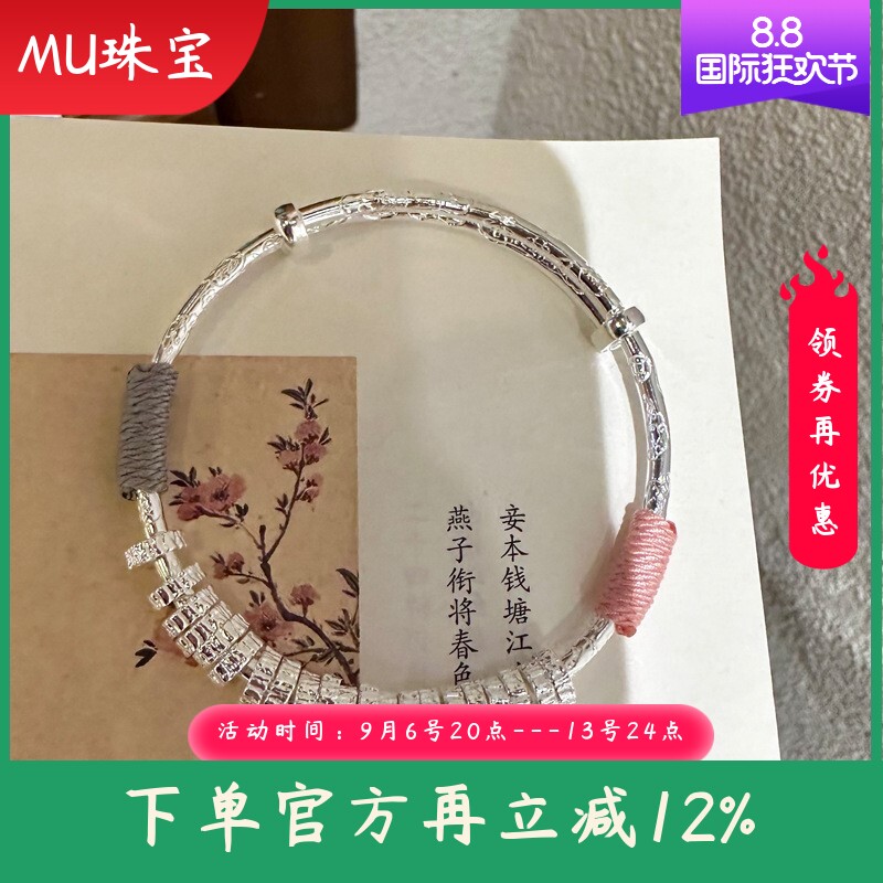 新款足银9999推拉古法盘缠编绳银手镯纯银串珠配件可调节银镯