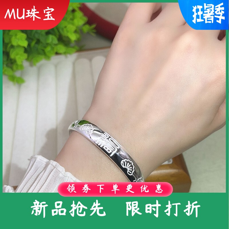 9999足银手镯女实心推拉福字花朵手环精致手饰送妈妈婆婆节日礼物