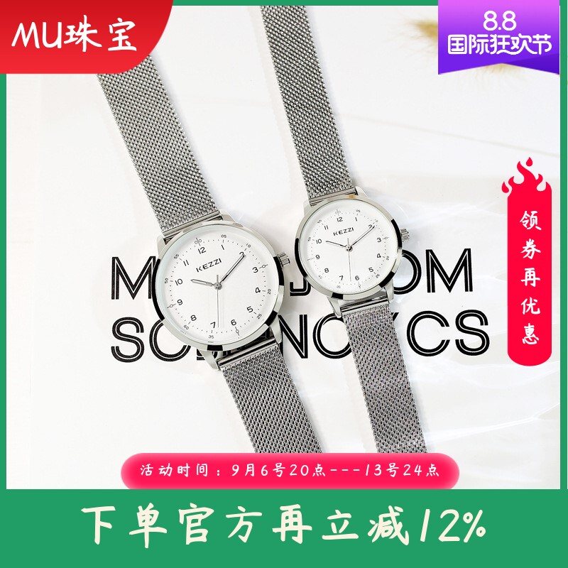 新款韩式简约网带情侣手表一对数字盘夜光薄款石英电子对表