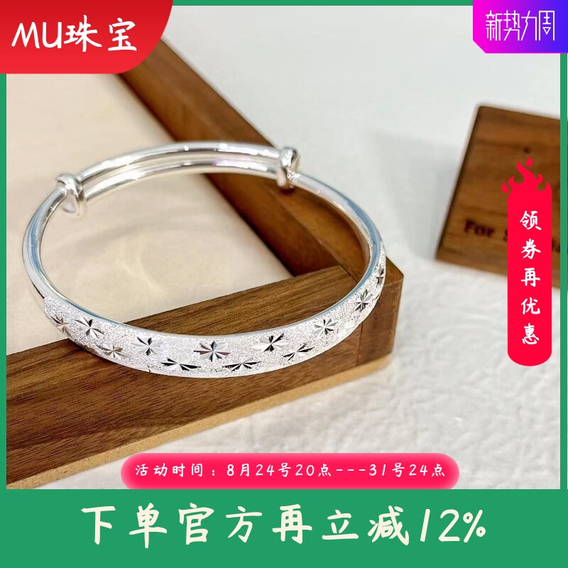 9999纯银手镯满天星银手镯女实心可调节推拉式送妈妈女友生日礼物