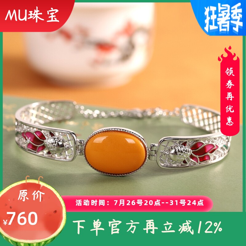 民族风手环s925银饰品女士蜜蜡手链镂空小金鱼手镯