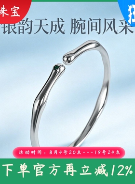 足银999.9爱心镶石手镯开口气质银镯时尚通勤小清新手环