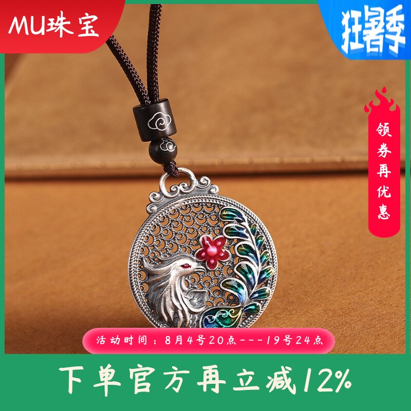 文艺民族风项饰足银990烧蓝女式凤凰项链镂空黑绳款
