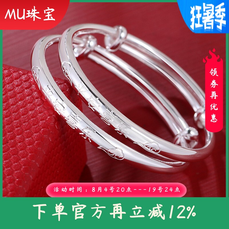 999足银平安喜乐宝宝手镯新生婴幼儿满月周岁礼实心纯银镯子一对
