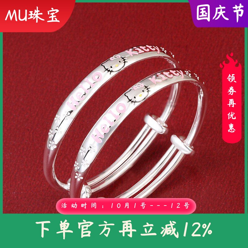 9999足银宝宝手镯满月礼物纯银镯子可爱KT猫手环婴儿童周岁新生儿