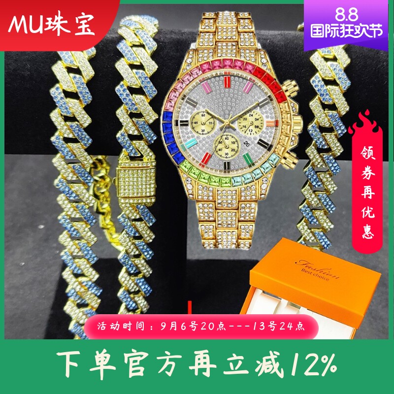新款嘻哈手表时尚手表手链项链盒子套装镶钻石英手表古巴首饰