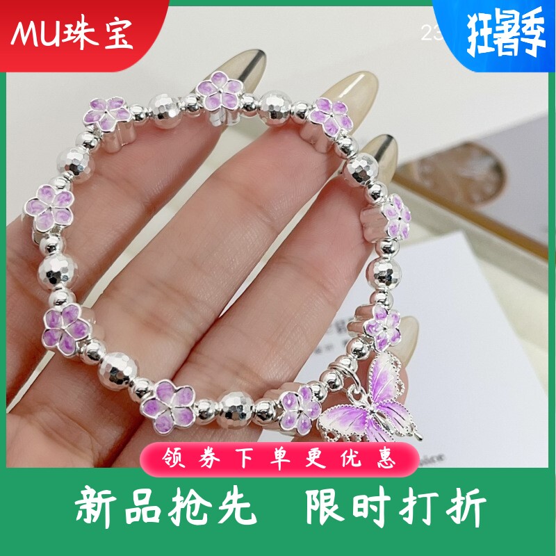 9999纯银手链女珐琅彩紫色花丝串珠手串时尚高级感百搭年轻款手环