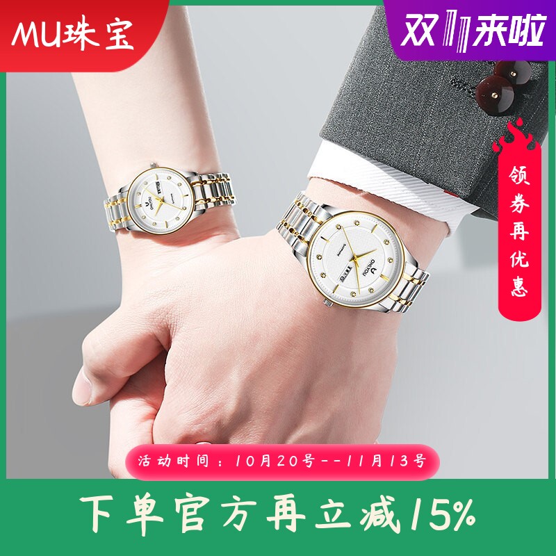 新款精钢表带蝴蝶扣情侣手表一对情侣表男女时尚潮流防水手表