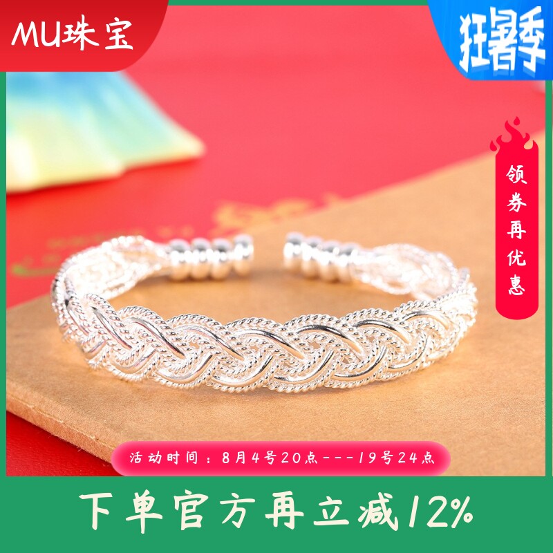 足银9999时尚复古编织手镯简约百搭女小众个性开口手环