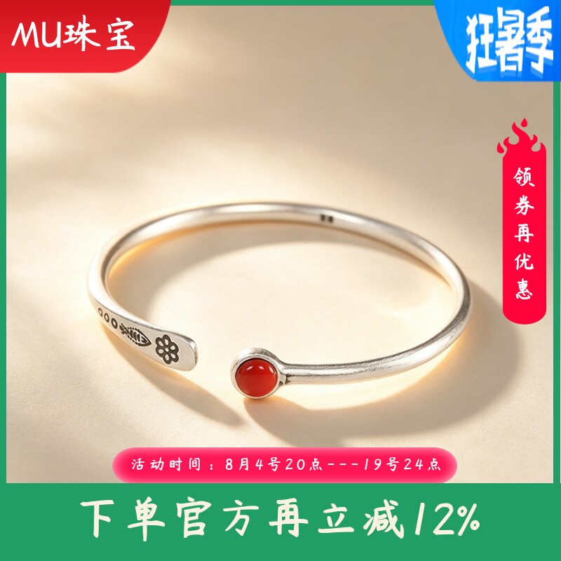 s999银磨砂南红玛瑙几何手镯时尚简约女式开口手镯跨境
