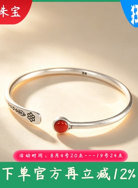 s999银磨砂南红玛瑙几何手镯时尚简约女式开口手镯跨境