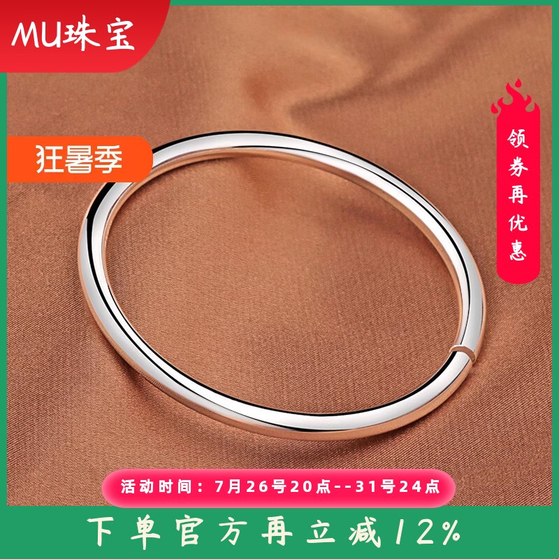 正品999足银光面实心开口手镯男女情侣简约百搭圆棍素圈纯银镯子